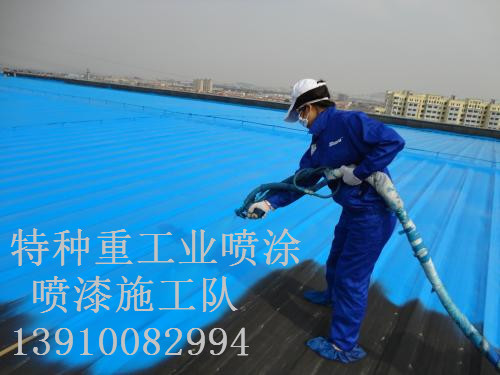 曾都除锈喷漆 & 设备厂房翻新